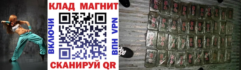 Где купить наркоту Никольск Alpha PVP  Меф  Гашиш  МАРИХУАНА 