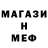 МЕФ мука Maria Davletova