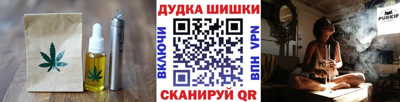 mega сайт  Никольск  Еда ТГК конопля 