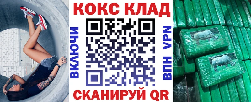 Cocaine 98% Никольск
