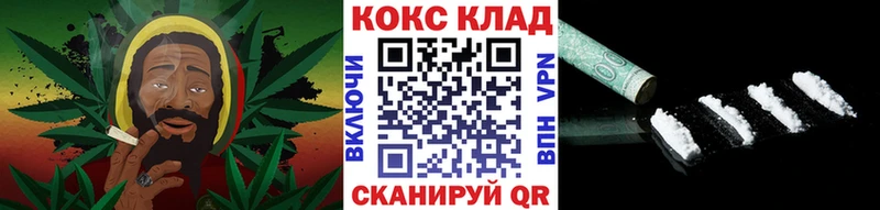 Cocaine FishScale  Никольск 