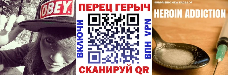 купить наркотики цена  Никольск  ГЕРОИН VHQ 