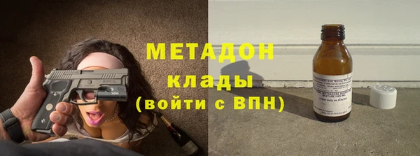 бутират Балабаново
