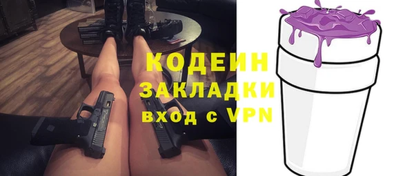 мефедрон Баксан