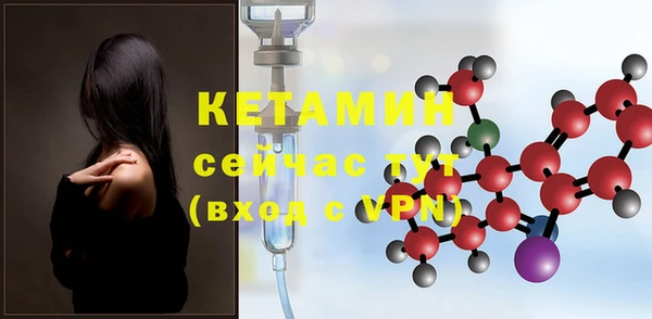 метамфетамин Осинники