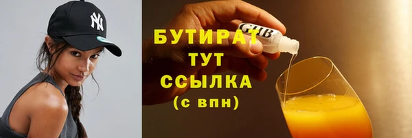 мефедрон Баксан