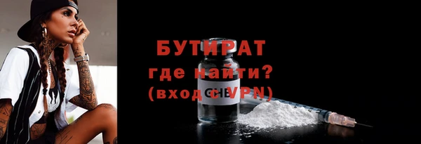 метамфетамин Осинники