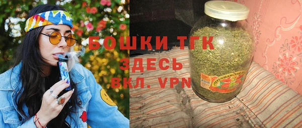 метамфетамин Осинники