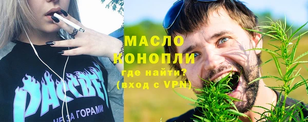 бутират Балабаново