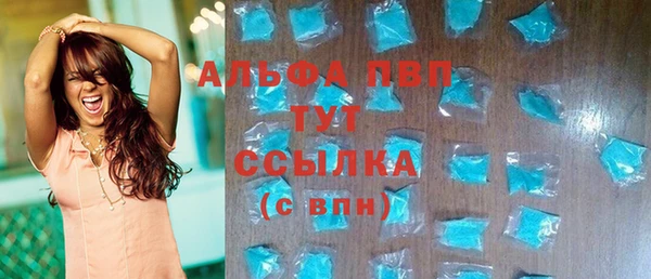 метамфетамин Осинники