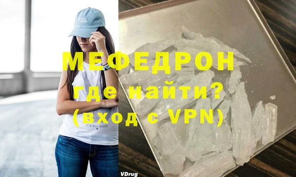 индика Балахна