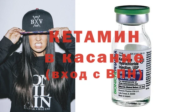 бутират Балабаново