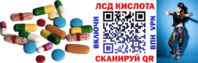 ЛСД экстази кислота Никольск