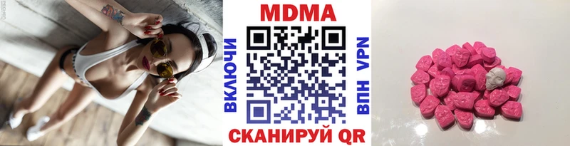МДМА Molly Никольск