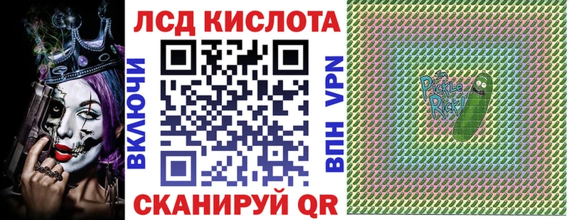 продажа наркотиков  Никольск  Наркотические марки 1,8мг 
