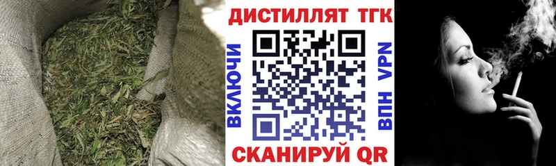 наркошоп Никольск ТГК жижа