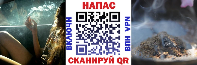 МАРИХУАНА индика  гидра вход  Никольск 